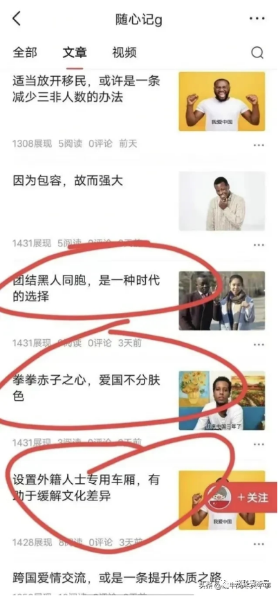 “白人滚出法国”,给我们提了一个醒 “白人滚出法国”,给我们提了一个醒