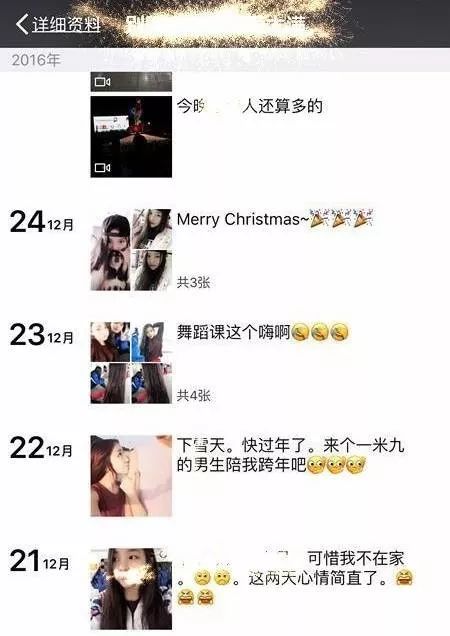 91大神究竟用了什么手段，让女大学生空姐心甘情愿拍视频？