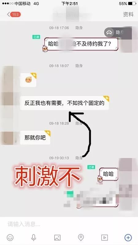 91大神究竟用了什么手段，让女大学生空姐心甘情愿拍视频？