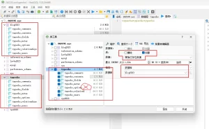 蘭雅个人笔记网站从 262235.xyz 迁移到 lyvba.com 数据迁移笔记-安全小百科