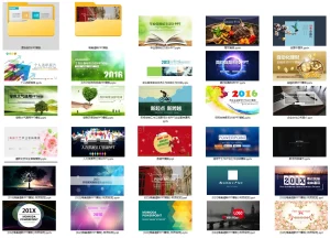 蘭雅精选PPT模版-安全小百科