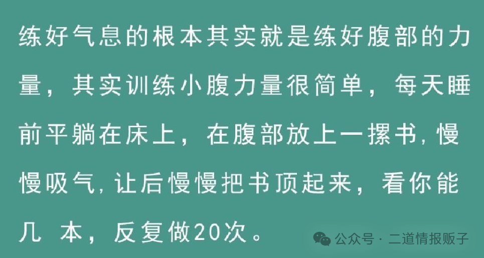 日常避险攻略 日常避险攻略