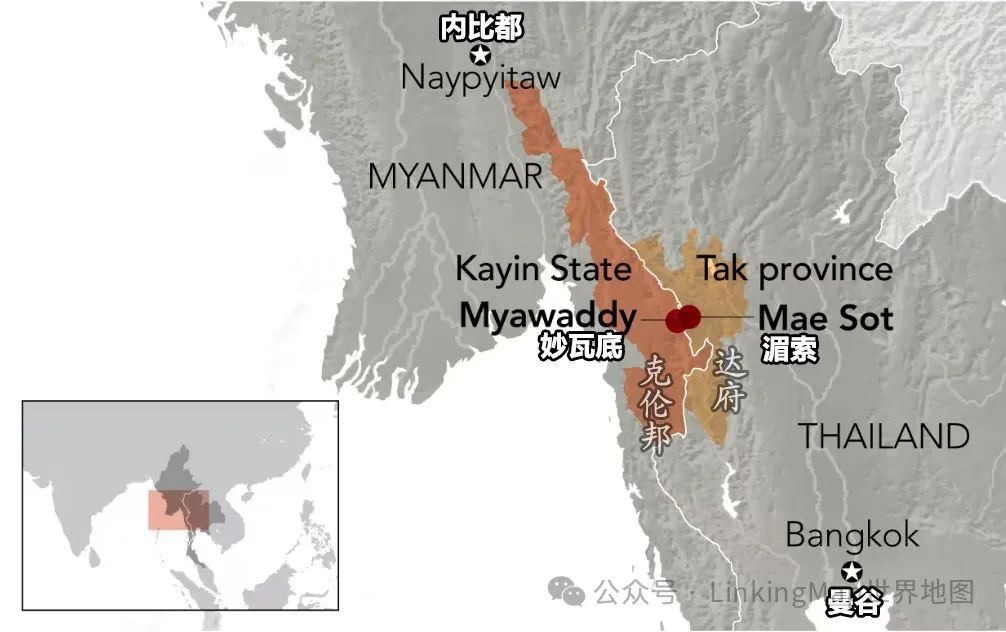 游走在群山之间：克伦人、妙瓦底、缅泰边贸门户与“地下全球化”