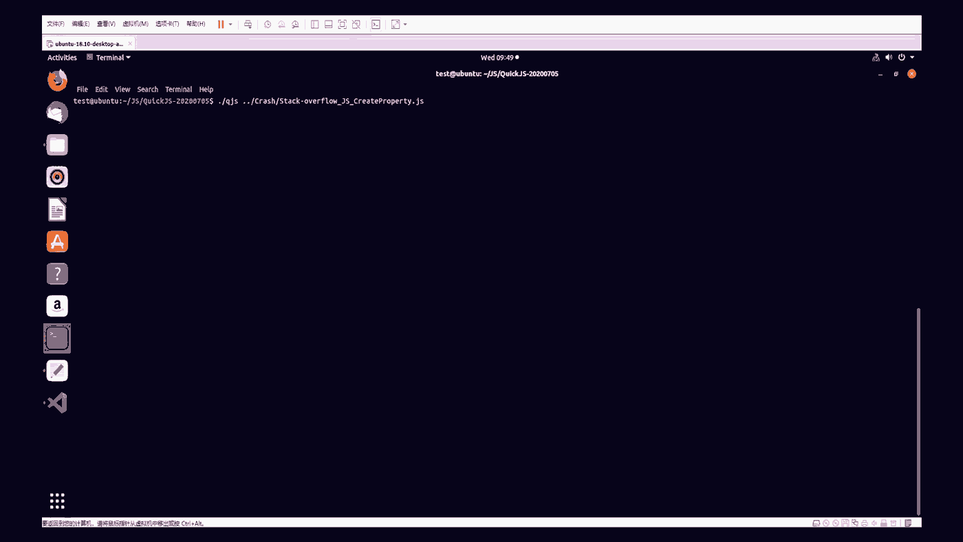 使用fuzzilli对Javascript引擎QuickJS进行Fuzzing和漏洞分析 – 作者:极光无限SZ-安全小百科